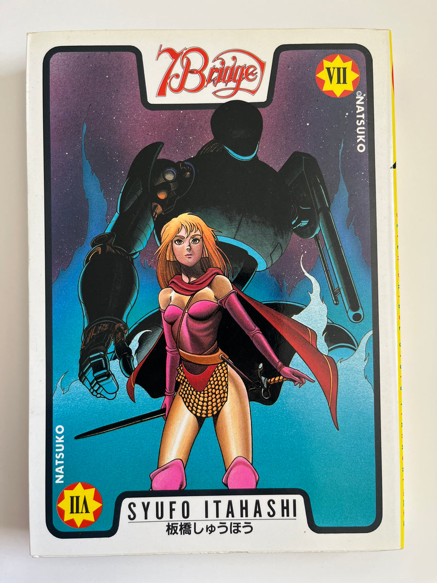 SEVEN BRIDGE VOL. 7 – Floating World Comics