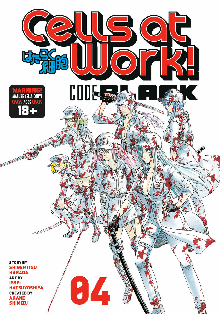 CELLS AT WORK CODE BLACK GN VOL 04 (RES) (C: 1-1-0) – Floating World Comics