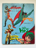 DEVILMAN KIKAIDER HIT RECORD 7” EP