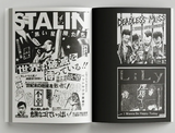 Japanese Punk Graphics